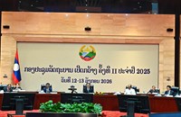 ກອງປະຊຸມລັດຖະບານເປີດກວ້າງ ຄັ້ງທີ II ປະຈຳປີ 2025