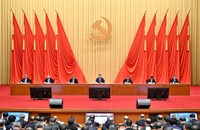 ທ່ານ ສີຈິ້ນຜິງ ກ່າວຄຳປາໄສໃນກອງປະຊຸມຄົບຄະນະຄັ້ງທີ 5 ຂອງຄະນະກວດກາສູນກາງພັກກອມມູນິດຈີນ