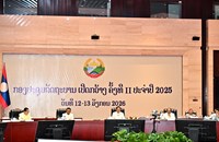 ຜົນກອງປະຊຸມລັດຖະບານເປີດກວ້າງ ຄັ້ງທີ II ປະຈຳປີ 2025