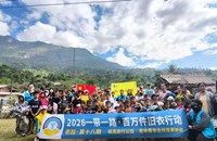 ເສື້ອຜ້າຫຼາຍລ້ານຊຸດ, ສາຍພູແລະສາຍນ້ຳຄືສັກຂີພິຍານ: ປິດສາກລົງຢ່າງຈົບງາມສຳລັບໂຄງການ “ໜຶ່ງແລວທາງໜຶ່ງເສັ້ນທາງ, ໂຄງການບໍລິຈາກເສື້ອຜ້າໜຶ່ງລ້ານຊຸດ” ຢູ່ສປປລາວ