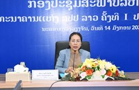 ກອງປະຊຸມສະພາບໍລິຫານ ທຫລ ຄັ້ງທີ I ປະຈໍາປີ 2026