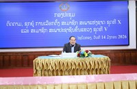 ຄໍາມ່ວນ ຊຸກຍູ້ວຽກງານເລືອກຕັ້ງ ສສຊ ແລະ ສສຂ ຢູ່ເມືອງໄຊບົວທອງ