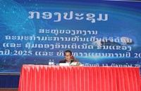 ຄຕ-ຄອຂ ແຂວງເຊກອງ ສະຫຼຸບວຽກງານ ປະຈໍາປີ 2025