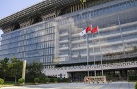 ທະ​ນາ​ຄານ​​ພັ​ດ​ທະ​ນາ​ຈີນ​ ​ສະ​ໜອງ​ທຶນ 290 ຕື້ຢວ​ນ​ ​ສະ​ໜັບ​ສະ​ໜູ​ນ​​ການສ້າງ “​ໜຶ່ງ​ແລວ​ໜຶ່ງ​ເສັ້​ນ​ທາງ”