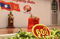 ສະຫຼອງວັນສ້າງຕັ້ງອົງການຈັດຕັ້ງສະຫະພັນແມ່ຍິງກຳລັງ ປກສ ຄົບຮອບ 60 ປີ