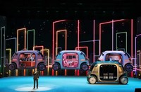 ງານວາງສະແດງ AI ຈັດຂຶ້ນທີ່ແຂວງກວາງຊີ ປະເທດຈີນ