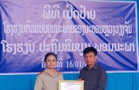 ໂຮງຮຽນພອນນະພາ ໄດ້ຮັບນາມມະຍົດເປັນໂຮງຮຽນຕົວແບບຄຸນນະພາບຂອງ ນວ