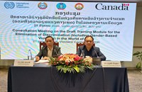 ຫາລື ຮ່າງຄູ່ມືອົບຮົມ ແລະ ເຄື່ອງມືສື່ສານສຳລັບ ການລຶບລ້າງການຈຳແນກໃນໂລກຂອງການເຮັດວຽກ