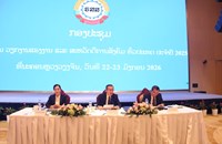 ກອງປະຊຸມວິຊາການວຽກງານ ຮສສ ທົ່ວປະເທດປະຈຳປີ 2025