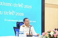 ກອງປະຊຸມສະຫຼຸບວຽກງານສ່ວຍສາອາກອນທົ່ວປະເທດປະຈໍາປີ 2025