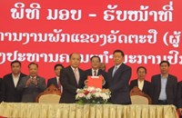 ອັດຕະປື ມອບ-ຮັບ​ ເລຂາພັກແຂວງ ລະຫວ່າງ ຜູ້ເກົ່າ ແລະ ຜູ້ໃໝ່