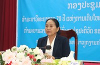 ສາລະວັນ ສໍາມະນາວິທະຍາສາດ 70 ປີ ແຫ່ງການເຕີບໃຫຍ່ຂະຫຍາຍຕົວ ຂອງສະຫະພັນກຳມະບານລາວ