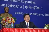 ມອບ-ຮັບໜ້າທີ່ ເລຂາຄະນະບໍລິຫານງານພັກ ປະທານ ສນຊ ຜູ້ເກົ່າ-ຜູ້ໃໝ່