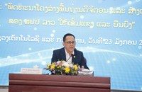 ໂຮມຊຸມນຸມສະເຫຼີມສະຫຼອງວັນດີຈີຕອນແຫ່ງຊາດ