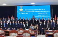 ພັກກໍານົດທາດແທ້ມູນເຊື້ອປະຕິວັດຂອງສະຫະພັນກໍາມະບານລາວ