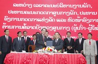 ມອບ-ຮັບໜ້າທີ່ ເລຂາຄະນະພັກ ປະທານຄະນະກວດກາສູນກາງພັກ ປະທານອົງການກວດກາແຫ່ງລັດ ແລະ ຫົວໜ້າອົງການຕ້ານການສໍ້ລາດບັງຫຼວງສູນກາງ ຜູ້ເກົ່າ-ຜູ້ໃໝ່