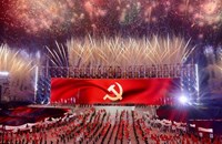 ກ້​າວ​ເດີນ​ຢ່າງ​ໝັ້ນ​ແກ່ນ​ພາຍ​ໃຕ້​ທຸງ​ພັກ