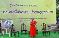 ອ່ານກະວີ “ສິນໄຊຖານທີ່ໝັ້ນແຫ່ງຍຸກສະໄໝ” ສົ່ງເສີມພາສາ-ວັນນະຄະດີລາວ