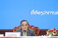 ຝຶກອົບຮົມໃຫ້ຜູ້ລົງສະໝັກຮັບເລືອກຕັ້ງເປັນ ສສຊ ຊຸດທີ X ແລະ ສສຂ ວຽງຈັນ ຊຸດທີ V