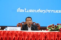 ແຂວງວຽງຈັນ ສະຫຼຸບວຽກງານຮອບດ້ານ ແລະ ທິດທາງແຜນການຕໍ່ໜ້າ