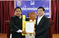 ສານປະຊາຊົນເຂດ II ແຂວງຈຳປາສັກ ແຕ່ງຕັ້ງປະທານສານຄົນໃໝ່