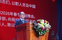 ລາວ-ຈີນ ສະແດງສິລະປະວັນນະຄະດີສະຫຼອງບຸນປີໃໝ່ຈີນປີ 2026