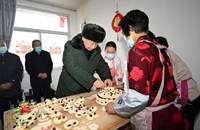 ຈາກ​ເຂົ້າ​ຂອງ​ເຄື່ອງ​ໃຊ້​ສຳ​ລັບ​ບຸນ​ກຸດ​ຈີນ​ຂອງ​ປະ​ຊາ​ຊົນ​ເຫັນ​ໄດ້​ເຖິງຄວາມ​ໂອບ​ເອື້ອ​ອາ​ລີ​ ແລະ ຄວາມ​ປາ​ຖະ​ໜາ​ອັນ​ແຮງ​ກ້າ​ທີ່​ສຸດ ຂອງ​ທ່ານ​ ສີ​ຈິ້ນ​ຜິງ