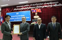 ກະ​ຊວງ​ຍຸ​ຕິ​ທຳ ປະ​ກາດພະ​​ນັກ​ງານອອກ​ພັກ​ການ-ຮັບ​ອຸດ​ໜູນ​ບຳ​ນານ