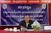 2025 ສ່ວຍສາອາກອນແຂວງສາລະວັນຈັດເກັບລາຍຮັບໄດ້ 223.31 ຕື້ກີບ ລື່ນແຜນ 24,05%