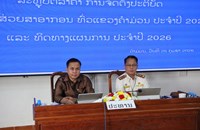 ສ່ວຍສາອາກອນແຂວງຄໍາມ່ວນ ເກັບລາຍຮັບເຂົ້າງົບປະມານໄດ້ 4,279 ຕື້ກີບ