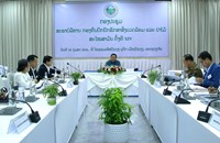 ກອງປະຊຸມສະພາບໍລິຫານ ກອງທຶນປົກປັກຮັກສາສິ່ງແວດລ້ອມ ແລະ ປ່າໄມ້ ສະໄໝສາມັນ ຄັ້ງທີ XIV