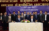 ມອບວຽກງານປະກັນສຸຂະພາບໃນລະບົບປະກັນສັງຄົມ ມາຂຶ້ນກັບ ຮສສ