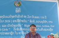 ເຊກອງ ສະເຫຼີມສະຫຼອງວັນແມ່ຍິງສາກົນ ຄົບຮອບ 116 ປີ