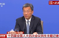 ຈີນ​ກຳ​ລັງ​ດຳ​ເນີນ​ການ​ສຶກ​ສາ​ທີ່​ມີ​ຂະ​ໜາດ​ໃຫຍ່​ແລະ​ຄຸນ​ນະ​ພາບ​ດີ​ໃນ​ໂລກ