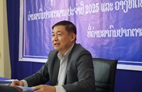 ດ່ານສາກົນປາກຕາພານ ສະຫຼູບວວຽກງານບໍລິຫານ-ຄຸ້ມຄອງ ປະຈໍາປີ 2025