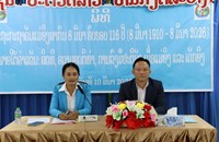 ຄະນະກຳມະການສົ່ງເສີມ ແລະ ຄຸ້ມຄອງການລົງທຶນແຂວງຄໍາມ່ວນ ປາຖະກະຖາວັນແມ່ຍິງສາກົນ