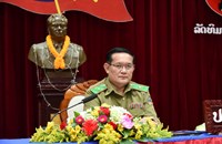 ກົມຕຳຫຼວດຄຸມຂັງ-ດັດສ້າງ ສະຫຼຸບວຽກງານປະຈຳປີ 2025