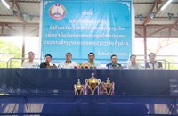 ພະແນກ ຍທຂ ຄວ້າແຊັມເປຕັງ ຊີງຂັນທ່ານເຈົ້າຄອງ ຕ້ອນຮັບກອງປະຊຸມໃຫຍ່ແນວລາວສ້າງຊາດ ນວ