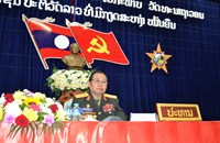 ກອງປະຊຸມຄົບຄະນະບໍລິຫານງານ ສນຫລ ຄັ້ງທີ 1 ສະໄໝທີ V