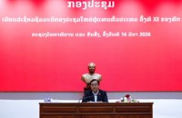 ກະຊວງ ຍທຂ ເຜີຍແຜ່ເຊື່ອມຊຶມມູນເຊື້ອວັນສຳຄັນຂອງພັກ ຂອງຊາດ