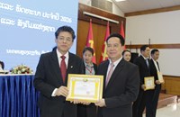 ສວສສຊ ສະຫຼຸບວຽກງານປະຈຳປີ 2025