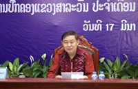 ສາລະວັນ ຕີລາຄາການຈັດຕັ້ງປະຕິບັດວຽກງານໄລຍະໜຶ່ງເດືອນ ແລະ ວາງແຜນວຽກຈຸດສຸມໃນຕໍ່ໜ້າ