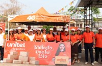 ຢູນີເທວ ໂລຈິສຕິກ ສາຂາແຂວງເຊກອງ ເປີດບໍລິການຢ່າງເປັນທາງການ