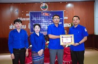 ໜ່ວຍຮາກຖານຊາວໜຸ່ມຫ້ອງວ່າການແຂວງ ປະກາດເປັນໜ່ວຍ 4 ບຸກ ປະຈໍາປີ 2025