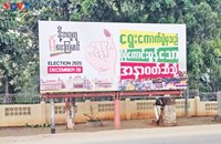 ມຽນມາ ກະກຽມການເລືອກຕັ້ງປະທານາທິບໍດີໃນທ້າຍເດືອນມີນາ