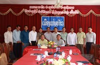 ເມືອງແກ່ນທ້າວ ເຊັນສັນຍາລົງທຶນປູກໝາກຖົ່ວເຫຼືອງສົ່ງອອກ ເນື້ອທີ່ 70 ເຮັກຕາກວ່າ