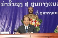 ສູນກາງແນວລາວສ້າງຊາດ ປະກາດຍົກຍ້າຍ ແລະ ແຕ່ງຕັ້ງພະນັກງານຂັ້ນສູງ