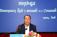 ໄຂກອງປະຊຸມຄະນະກໍາມະການປົກຄອງແຂວງ ຄັ້ງທີ 2 ປະຈໍາໄຕມາດ I