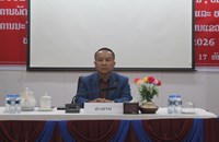 ທຫລ. ພຕ ສະຫຼຸບວຽກງານຄຸ້ມຄອງເງິນຕາຕ່າງປະເທດ