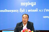 ປະທານຄະນະກໍາມະການປົກຄອງແຂວງເຊກອງ ເນັ້ນ 4 ບັນຫາໃຫ້ສືບຕໍ່ປະຕິບັດໃນໄຕມາດ II